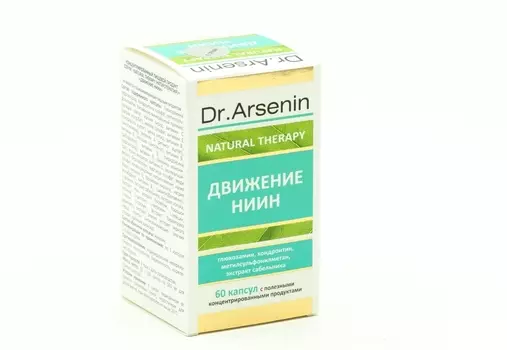 Движение НИИН Dr.Arsenin, 60 шт, капсулы