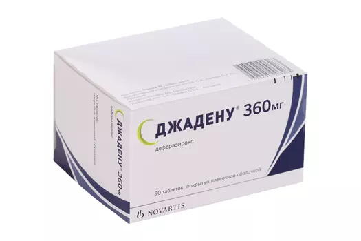 Джадену, 360 мг, 90 шт, таблетки покрытые пленочной оболочкой