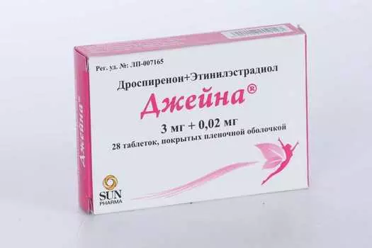 Джейна 3 мг+0.02 мг, 28 шт, таблетки покрытые пленочной оболочкой