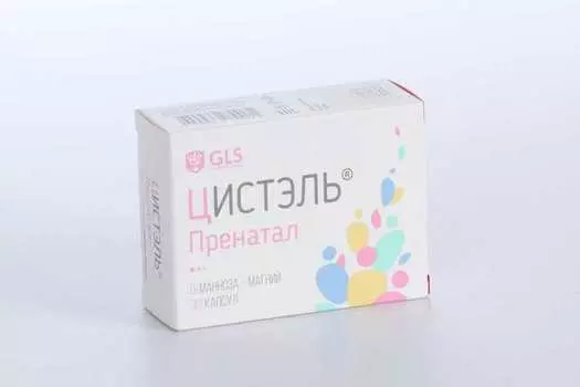 Джи Эль Эс Фармасьютикалс Цистэль Пренатал, 550 мг, 30 шт, капсулы