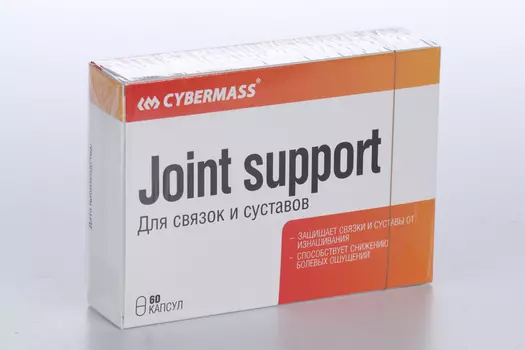 Джоинт суппорт Cybermass, 60 шт, капсулы