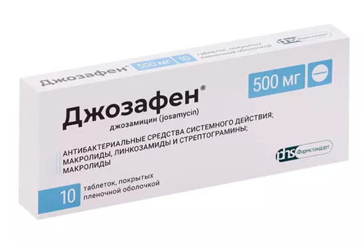 Джозафен 500 мг, 10 шт, таблетки покрытые пленочной оболочкой