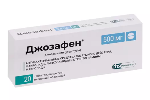 Джозафен 500 мг, 20 шт, таблетки покрытые пленочной оболочкой