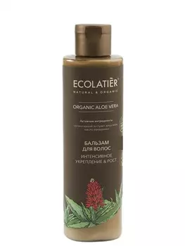 Ecolatier green ORGANIC ALOE VERA Бальзам для волос Интенсивное укрепление & Рост , 250мл