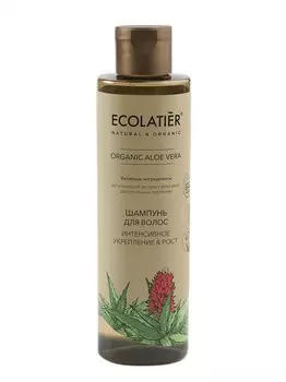 Ecolatier green ORGANIC ALOE VERA Шампунь для волос Интенсивное укрепление & Рост , 250мл