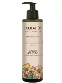 Ecolatier green ORGANIC CACTUS Бальзам для бритья женский, 200мл