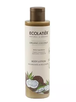 Ecolatier green ORGANIC COCONUT Молочко для тела Питание & Восстановление , 250мл