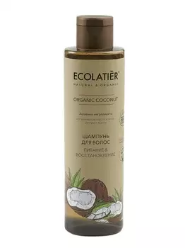 Ecolatier green ORGANIC COCONUT Шампунь для волос Питание & Восстановление , 250мл