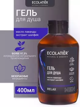Ecolatier MAN Гель для душа Relax,мужской 400 мл