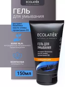 Ecolatier MAN Гель для умывания Очищающий,мужской150 мл
