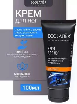 Ecolatier MAN Крем для ног DEO EFFECT мужской,100мл