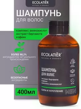 Ecolatier MAN Шампунь Сила и укрепление мужской, 400мл
