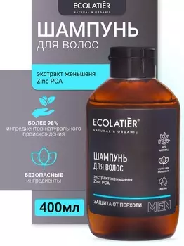 Ecolatier MAN Шампунь Защита от перхоти мужской, 400мл