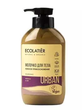 Ecolatier URBAN Молочко для тела Нежное прикосновение фейхоа & ши, 400мл