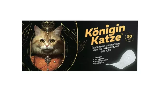 Ежедневные ультратонкие женские гигиенические прокладки 20 шт. MCh20UPL