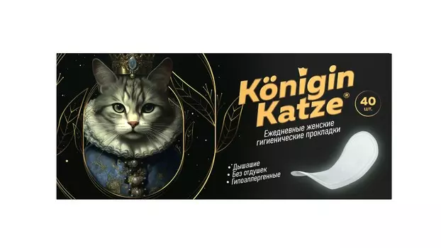 Ежедневные женские гигиенические прокладки More choice 40шт.