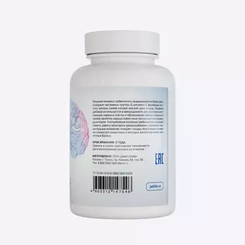 Ежовик гребенчатый Jetlife, 0,6 г, 120 шт