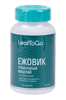 Ежовик Гребенчатый с кордицепсом LeafToGo, 120 шт, капсулы (БАД)