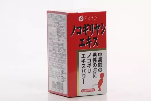 Файн экстракт пальмы Сереноа, 75 шт, капсулы