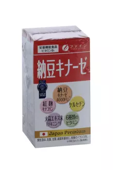 Файн Натто Киназа, 240 шт, таблетки