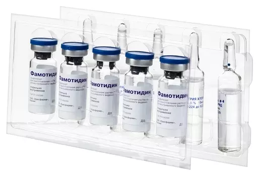 Фамотидин 20 мг, 5 шт, лиофилизат для приготовления раствора для внутривенного введения Красфарма