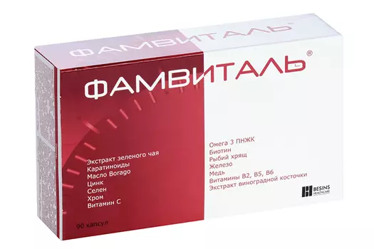 Фамвиталь, 90 шт, капсулы