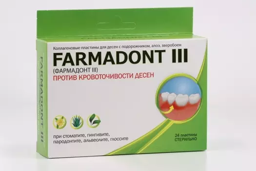 Фармадонт 3 пластины п/кровоточивости десен, 24 шт
