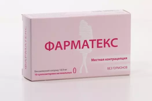 Фарматекс, 10 шт, свечи вагинальные