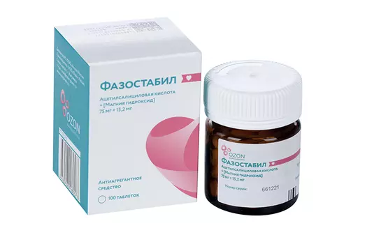 Фазостабил 75 мг+15.2 мг, 100 шт, таблетки покрытые пленочной оболочкой