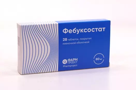 Фебуксостат 80 мг, 28 шт, таблетки покрытые пленочной оболочкой