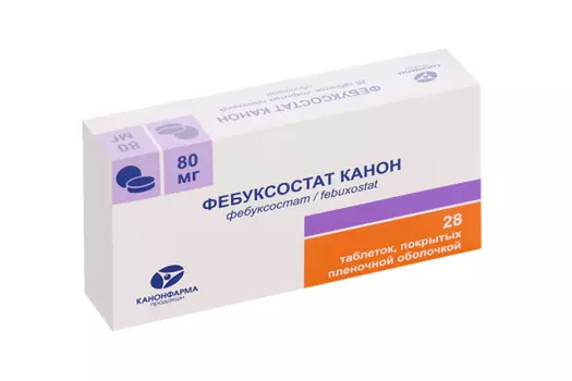 Фебуксостат Канон 80 мг, 28 шт, таблетки покрытые пленочной оболочкой