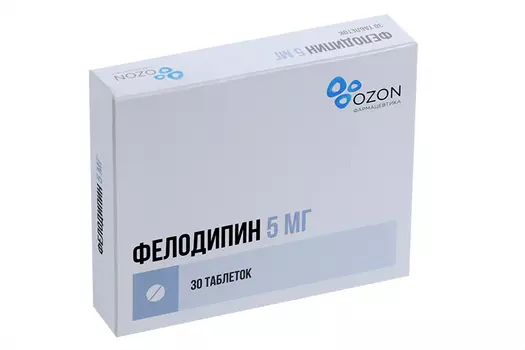 Фелодипин 5 мг, 30 шт, таблетки пролонгированного действия покрытые пленочной оболочкой