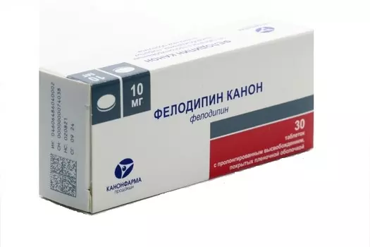 Фелодипин Канон 10 мг, 30 шт, таблетки с пролонгированным высвобождением покрытые пленочной оболочкой