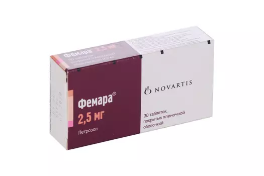 Фемара 2.5 мг, 30 шт, таблетки покрытые пленочной оболочкой