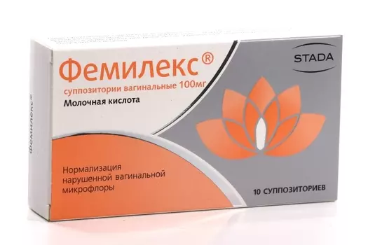 Фемилекс 100 мг, 10 шт, суппозитории вагинальные