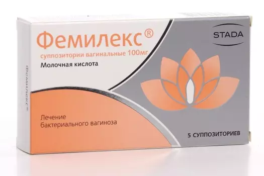 Фемилекс 100 мг, 5 шт, суппозитории вагинальные