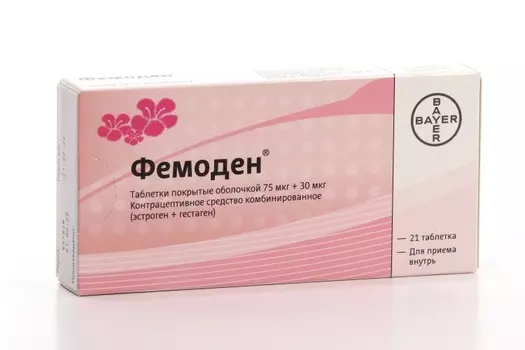 Фемоден 75 мкг+30 мкг, 21 шт, таблетки покрытые оболочкой