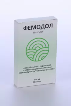 Фемодол, 300 мг, 30 шт, капсулы