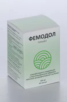 Фемодол, 300 мг, 90 шт, капсулы