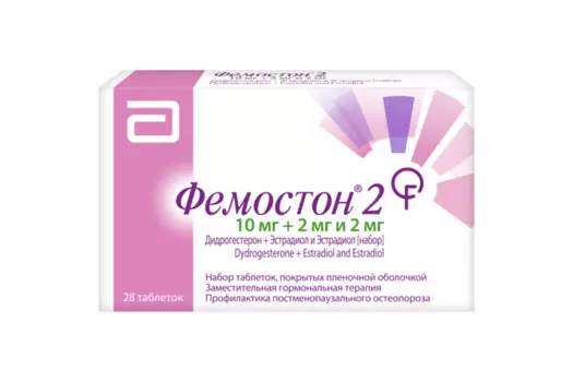 Фемостон 2 мг/2 мг+10 мг, 28 шт, таблетки покрытые оболочкой двух видов