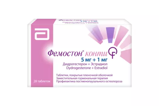 Фемостон конти 5 мг+1 мг, 28 шт, таблетки покрытые пленочной оболочкой