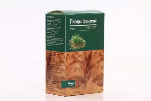 Фенхеля плод, 50 г, сырье растительное