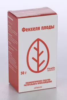 Фенхеля плод, 50 г, сырье растительное