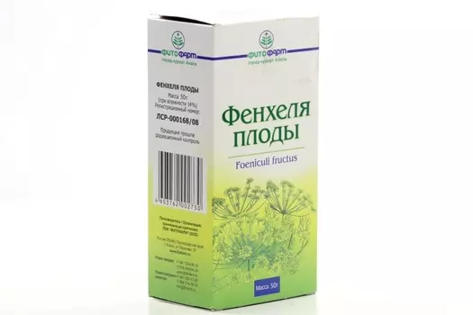 Фенхеля плод, 50 г, сырье растительное