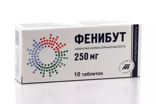 Фенибут 250 мг, 10 шт, таблетки