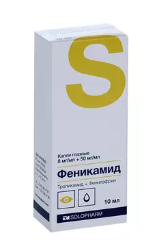 Феникамид, 10 мл, капли глазные