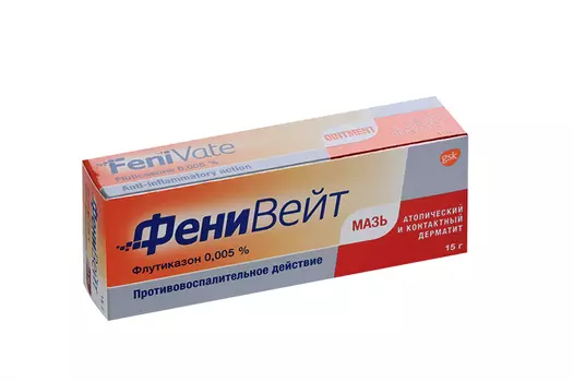 ФениВейт 0.005%, 15 г, мазь для наружного применения