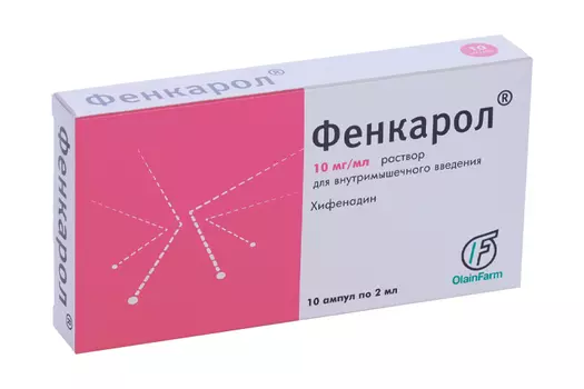 Фенкарол 10 мг/мл, 2 мл, 10 шт, раствор для внутримышечного введения