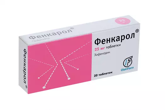 Фенкарол 25 мг, 20 шт, таблетки