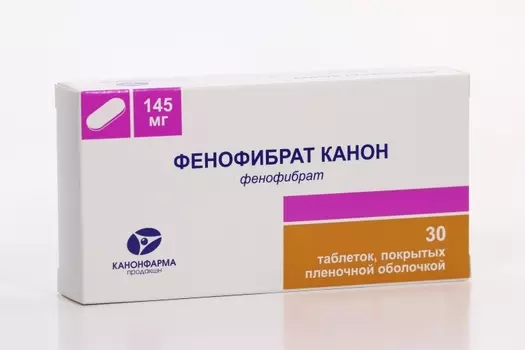 Фенофибрат Канон 145 мг, 30 шт, таблетки покрытые пленочной оболочкой